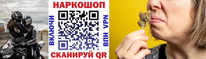 Купить закладку Нерчинск COCAIN  Мефедрон 