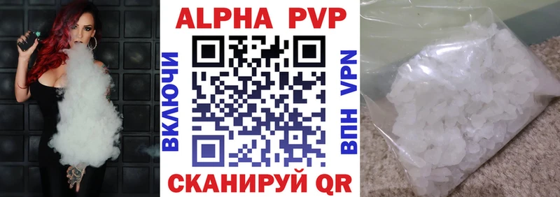 А ПВП СК КРИС  что такое   Нерчинск 