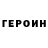 Метадон мёд oDin_Anime