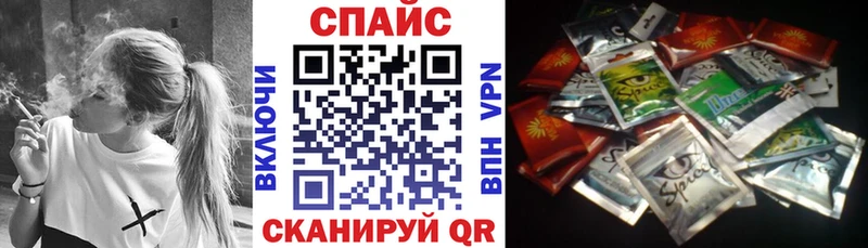 Бутират Butirat  Нерчинск 