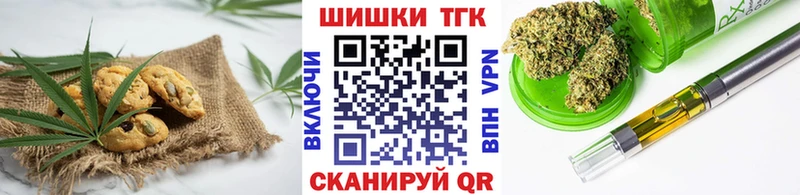 Печенье с ТГК конопля что такое наркотик Нерчинск
