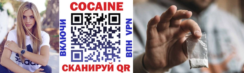 Кокаин 98%  Нерчинск 