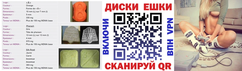 mega ссылка  Нерчинск  Ecstasy диски 