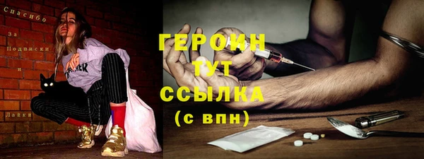 мескалин Абаза
