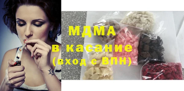 мефедрон VHQ Абдулино