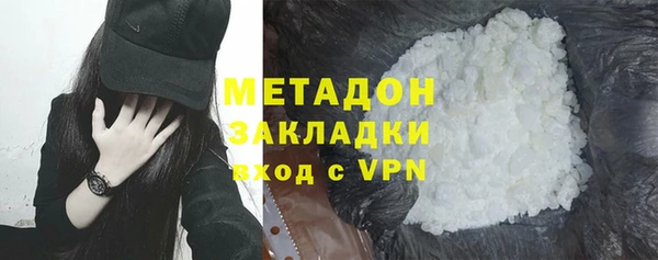 мефедрон VHQ Абдулино