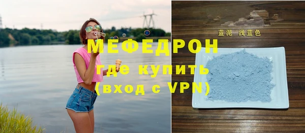 мескалин Абаза