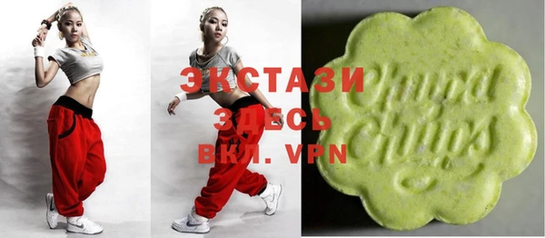 мефедрон VHQ Абдулино