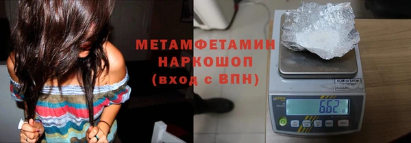мескалин Абаза