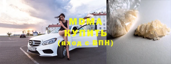 мефедрон VHQ Абдулино