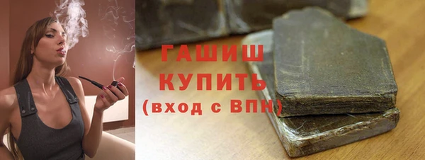 мефедрон VHQ Абдулино