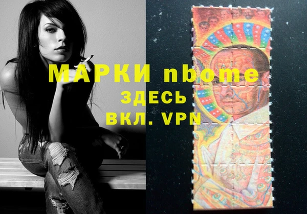 мефедрон VHQ Абдулино
