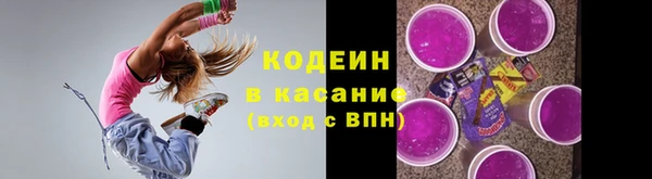 мефедрон VHQ Абдулино