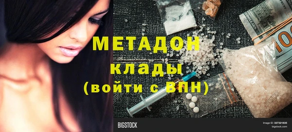 мефедрон VHQ Абдулино