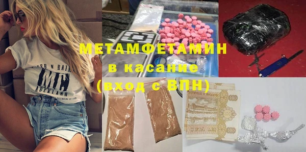 мефедрон VHQ Абдулино
