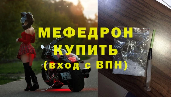 мескалин Абаза