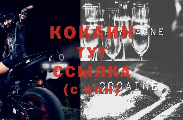 мескалин Абаза