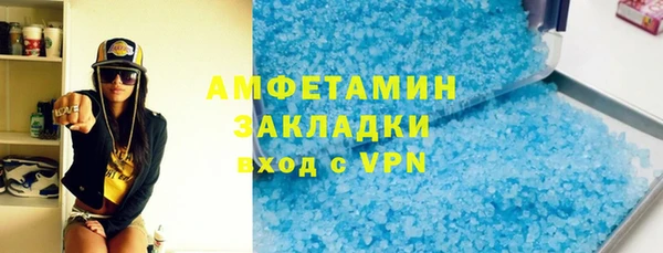 мефедрон VHQ Абдулино