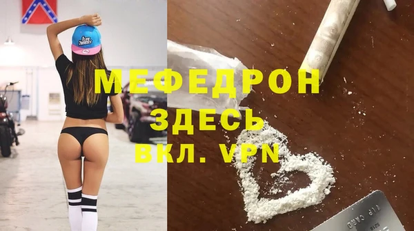 мескалин Абаза