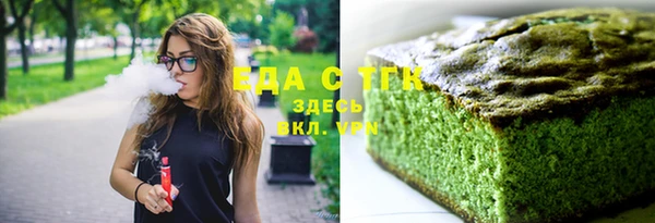 мефедрон VHQ Абдулино
