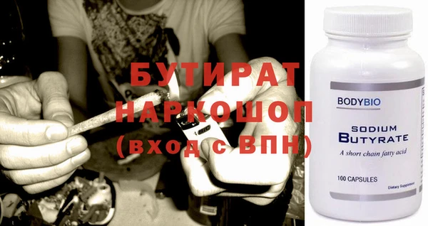 мескалин Абаза