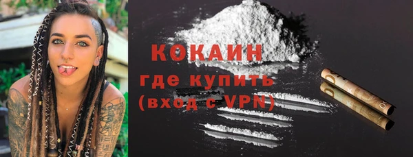 мефедрон VHQ Абдулино