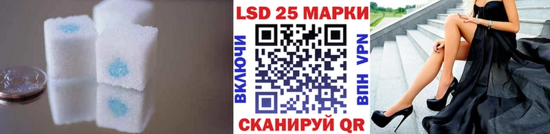 LSD-25 экстази ecstasy где найти наркотики Нерчинск
