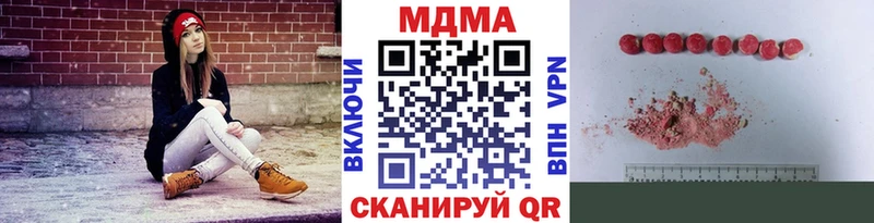 МДМА кристаллы  Нерчинск 