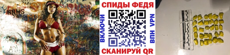 где можно купить   Нерчинск  Метамфетамин витя 