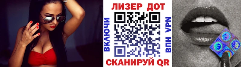 Марки 25I-NBOMe 1500мкг Нерчинск