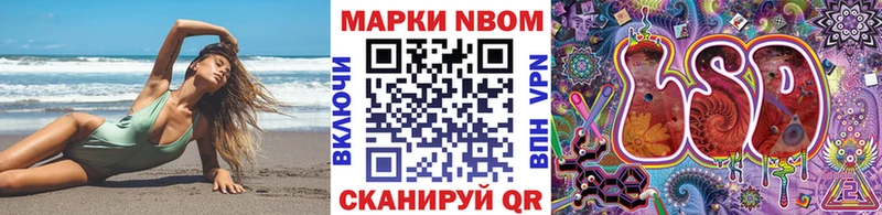 площадка как зайти  Нерчинск  Марки N-bome 1,8мг  KRAKEN ссылки 