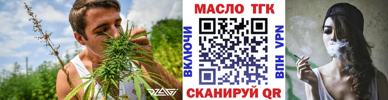 купить наркоту  Нерчинск  Дистиллят ТГК гашишное масло 